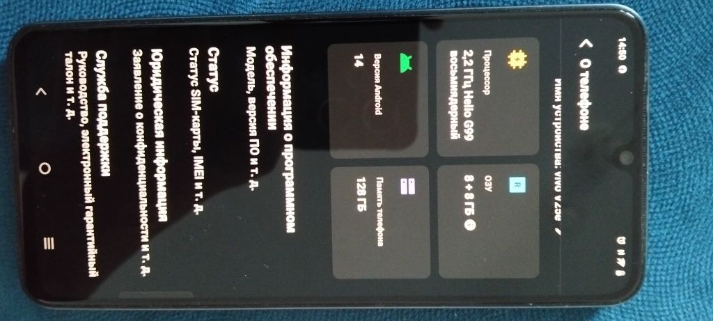 Продам смартфон Виво v25e