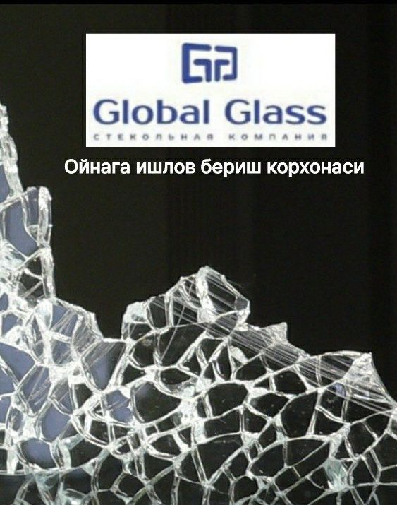 Kalyonniy steklo, Fergana Global Glass
