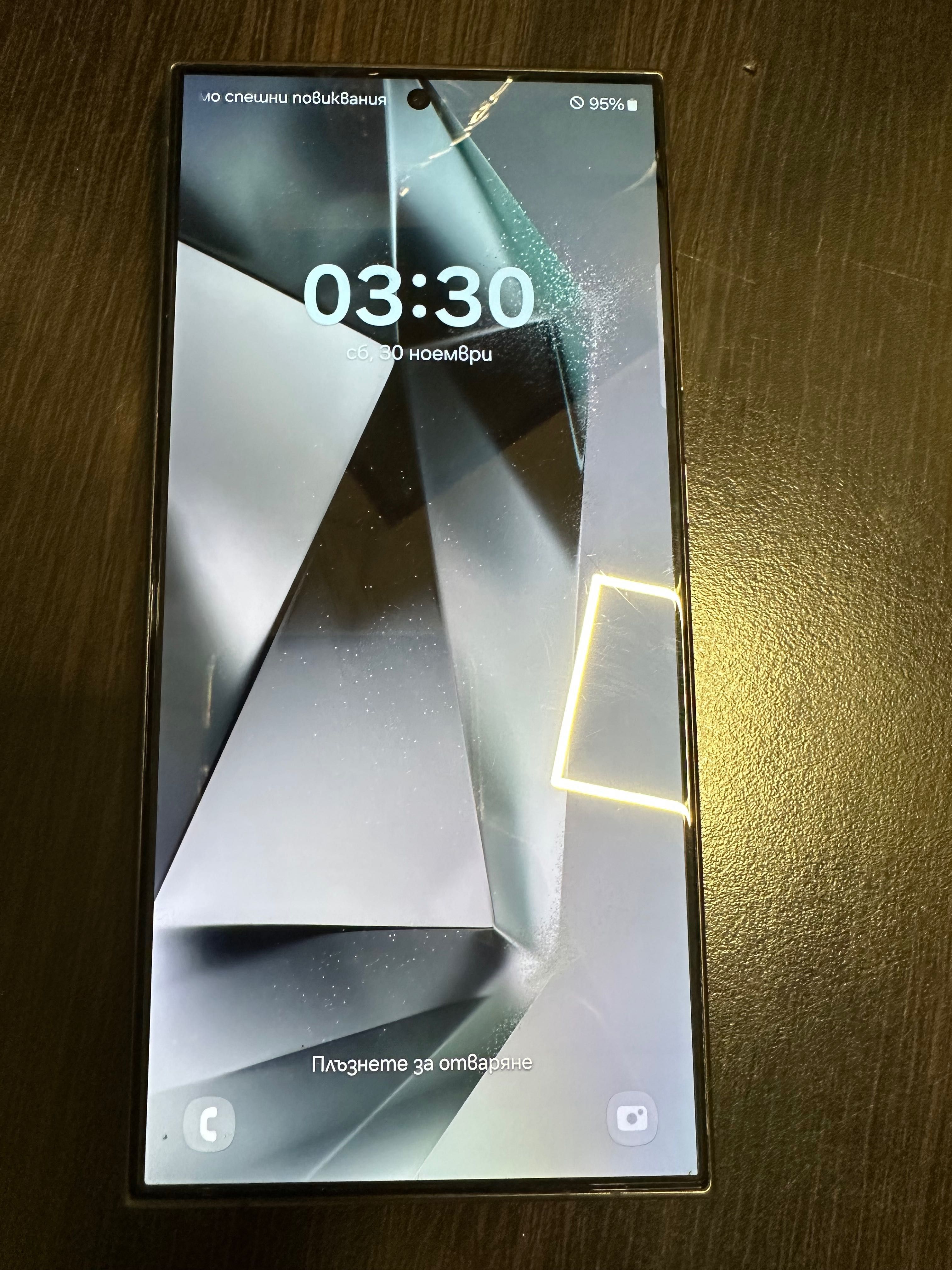 Samsung S 24 Ultra