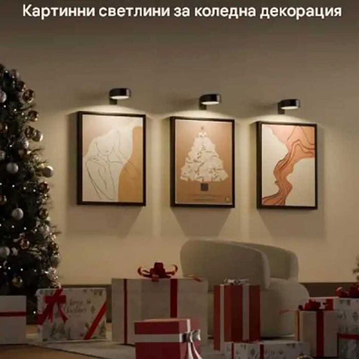 Декоративни Магнитни Лампи - ARTIONIC