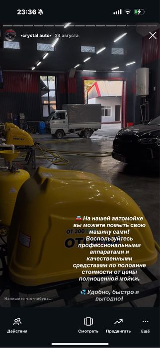 Avtomoykaga ishchilar kerak