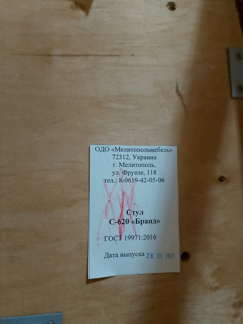 Продам столы и стулья для кафе