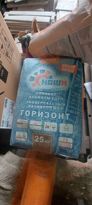 Продам универсальный наливной пол