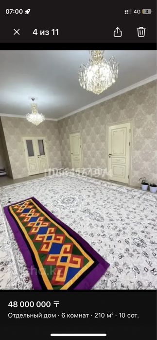 Срочно продается дом