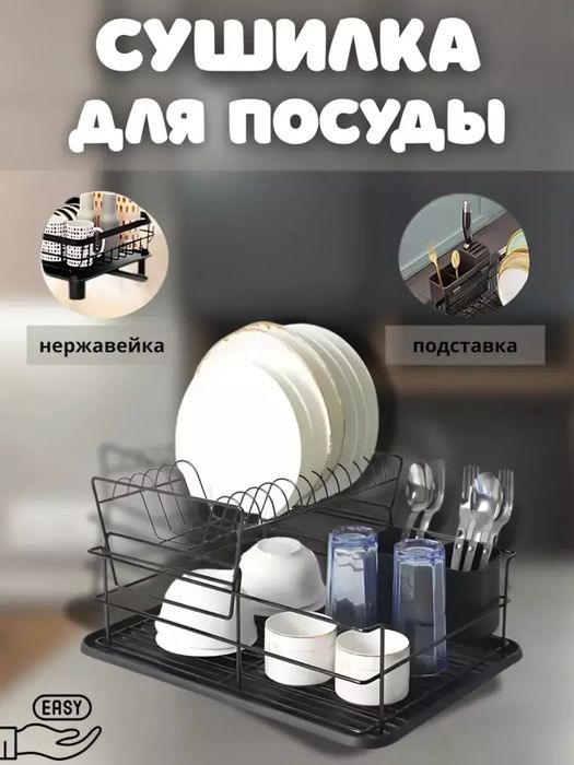 Ikki qavatli zangga chidamli idish-tovoq tokchasi, oshxona uchun qurit