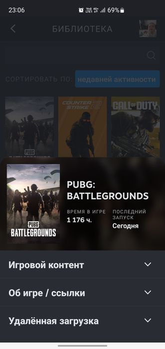 Pubg Battleground аккаунт