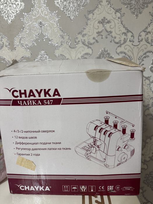 Швейный машина и оверлок