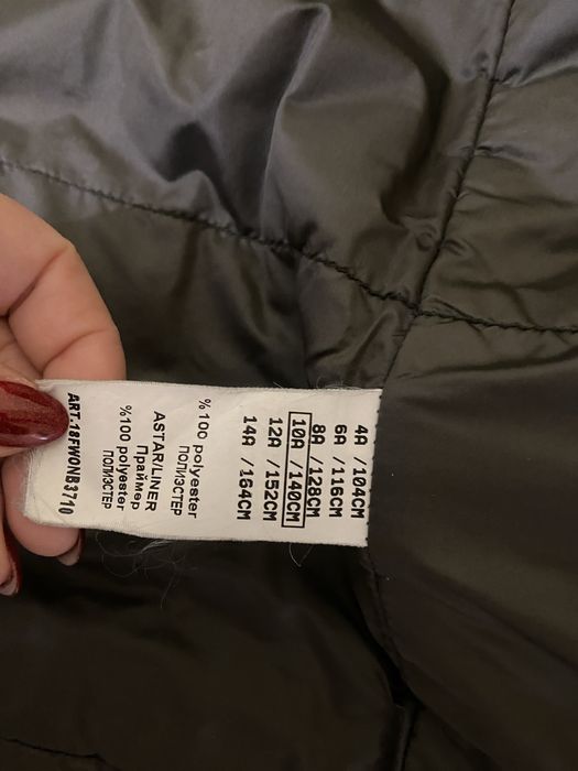 яке със естествен косъм на качулката