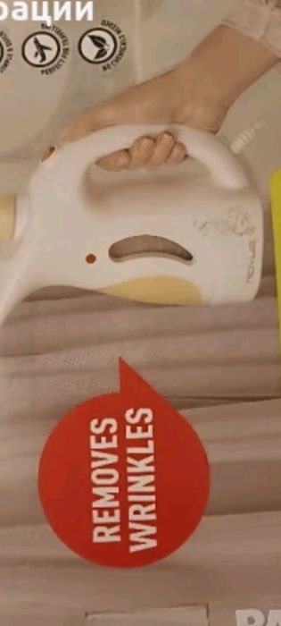 Нов уред за гладене на пара и дезинфекция на дрехи Rovus