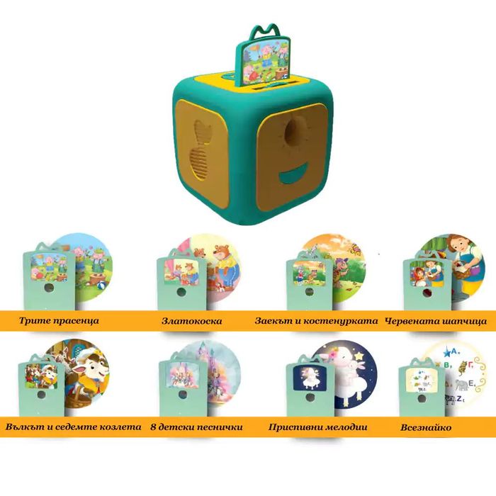 Приказен прожектор на български език