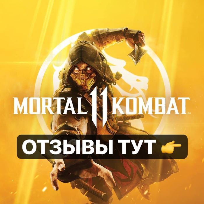 Игры на PS4/PS5 быстро, качественно, дистанционно