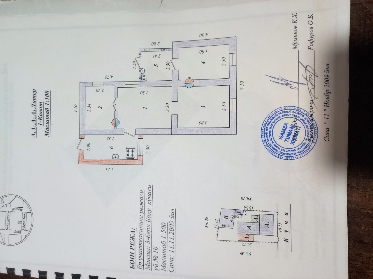 Продаётся свой дом