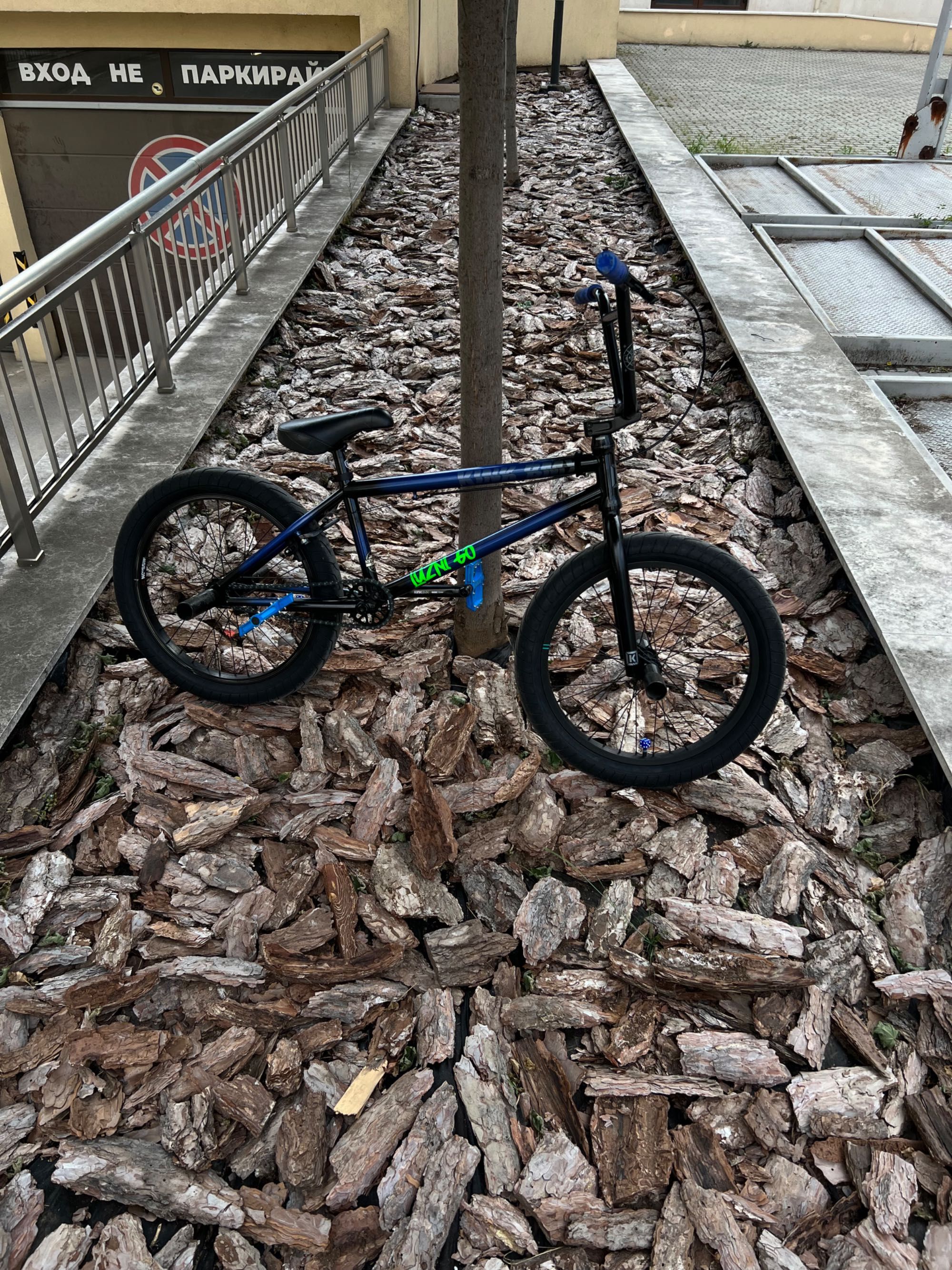 Bmx kink 2021 blue