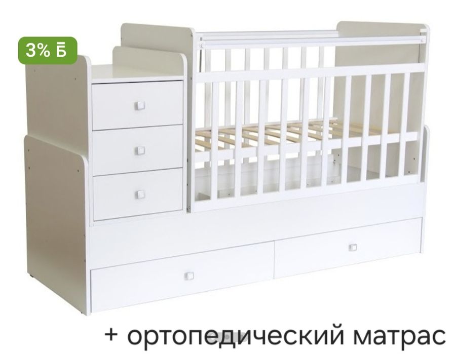 Кроватка 0-5 лет трансформер с ортопедическим матрасом
