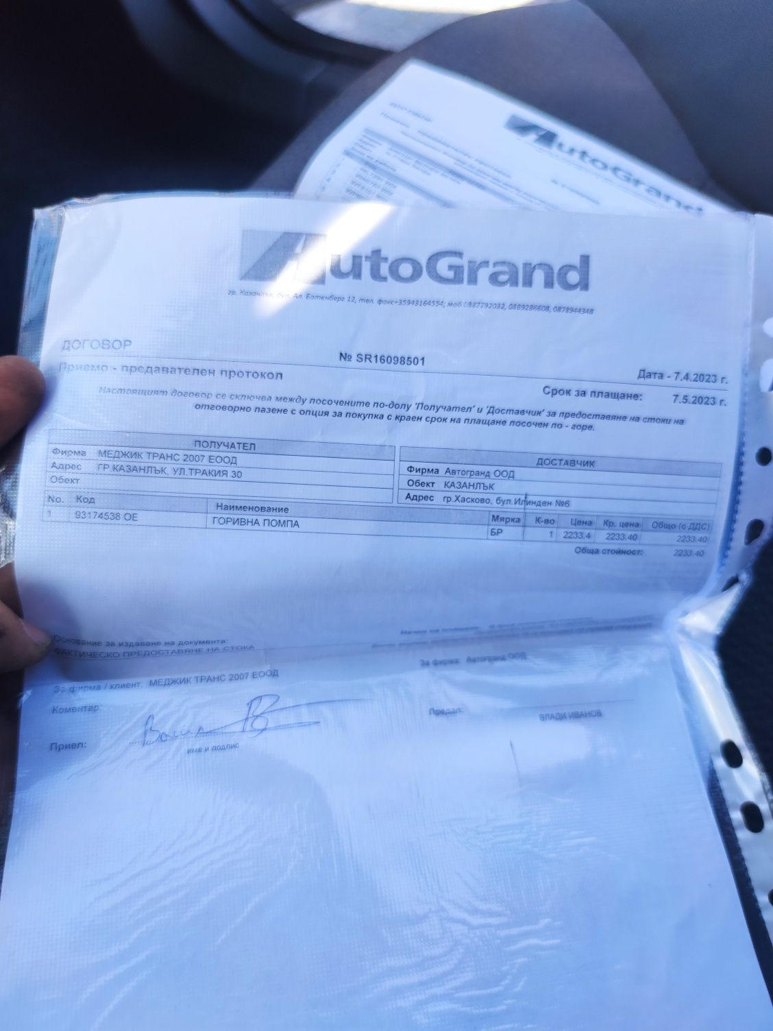 Опел Вектра Ц 2.2 155к.с директ комби НА ЧАСТИ / Opel Vectra C 2.2 155