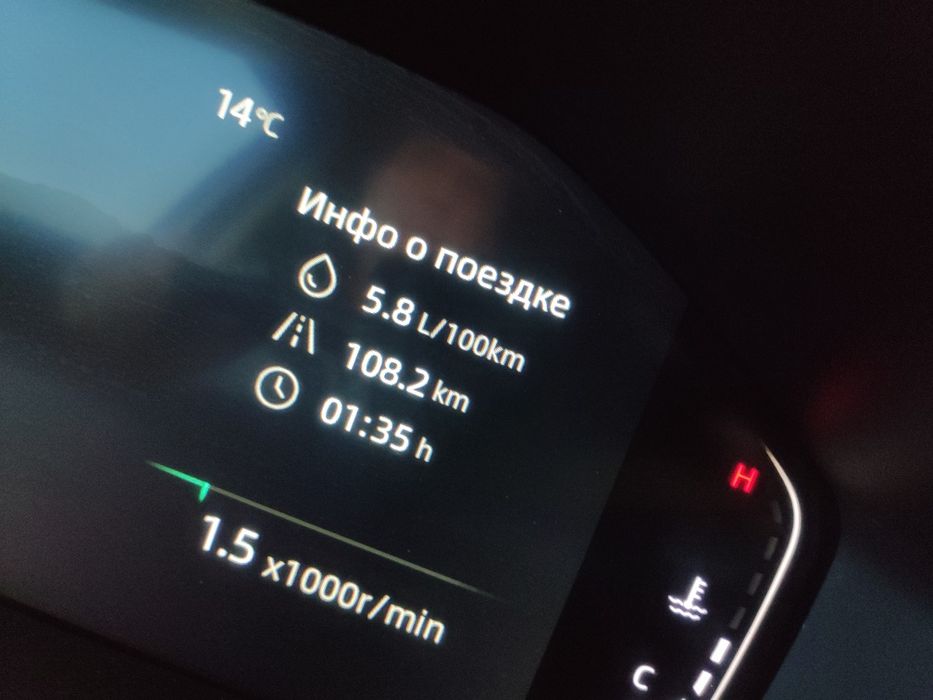 Чанган cs 55 plus