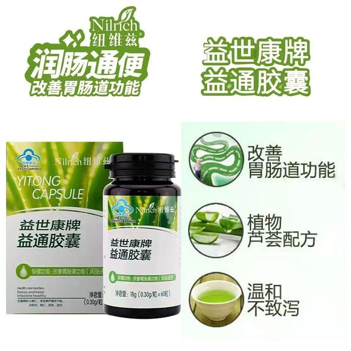 Nilrich Greenleaf aloe kapsula