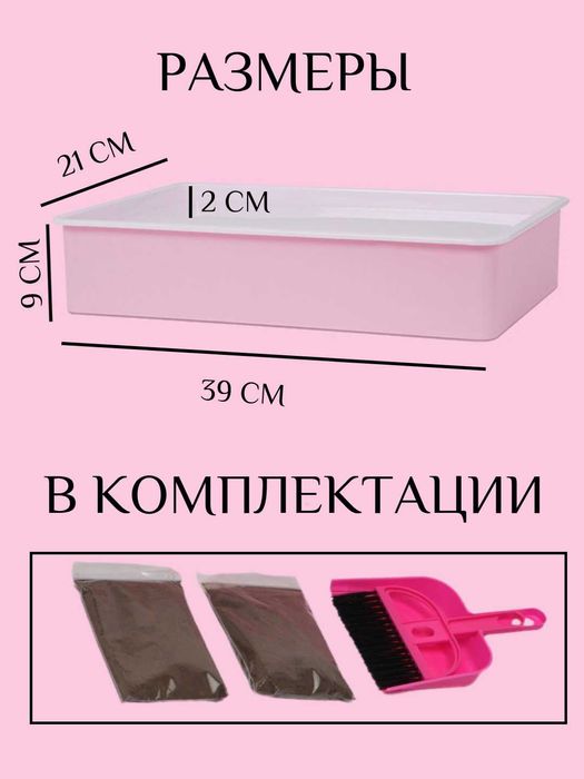 Световой планшет для рисования песком, развивающий, для творчества