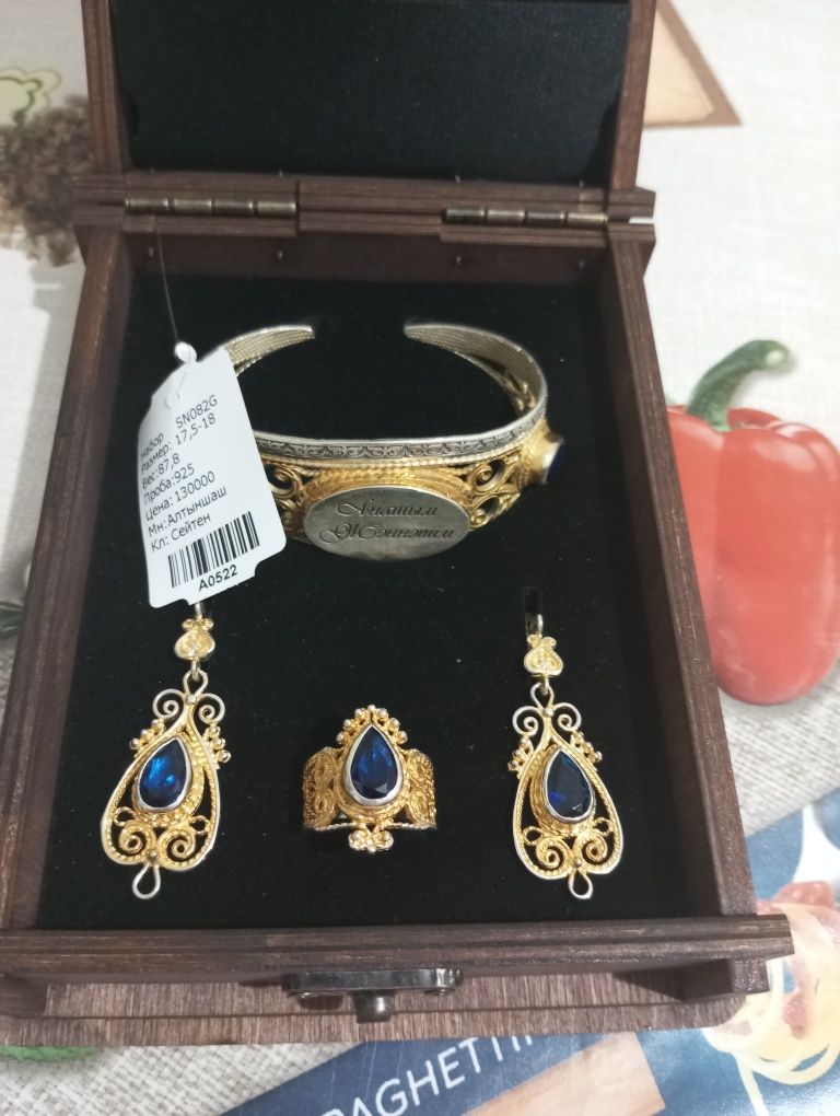 Серебро комплект продам