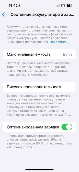 iPhone 14 Pro Max LL/A