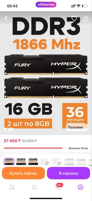 Kingston Hyper fury 2x8 DDR3 1886Mhz