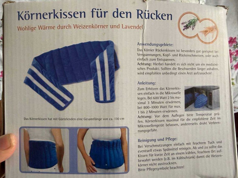 ГРЕЛКА для тела наполненная  с пшеничными зёрнами и ароматной лавандой