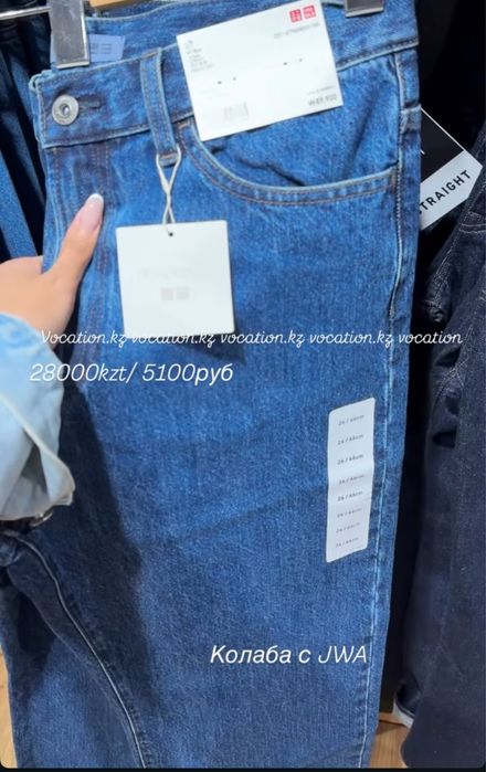 Джинсы Uniclo размер 28