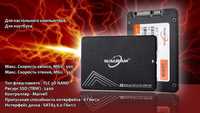 SSD WALRAM - 240 ГБ, в упаковке