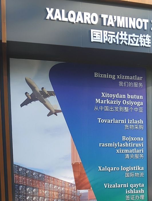 Xitoydan maxsulot haqida ma'lumot to'plash va maxsulotni yetkazish