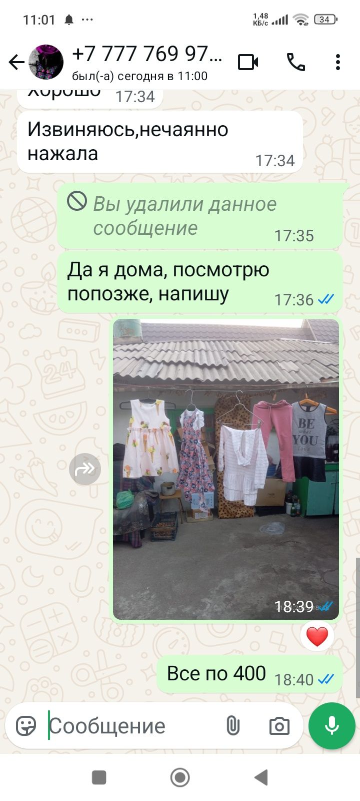 Детские вещи на девочку