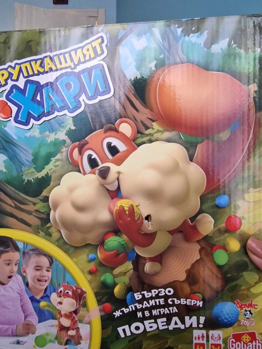 Игра Хрупащият Хари