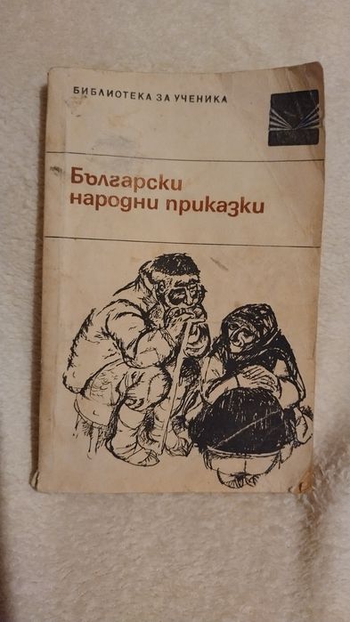 Картичка 3D лентикула и  различни жанрове книги