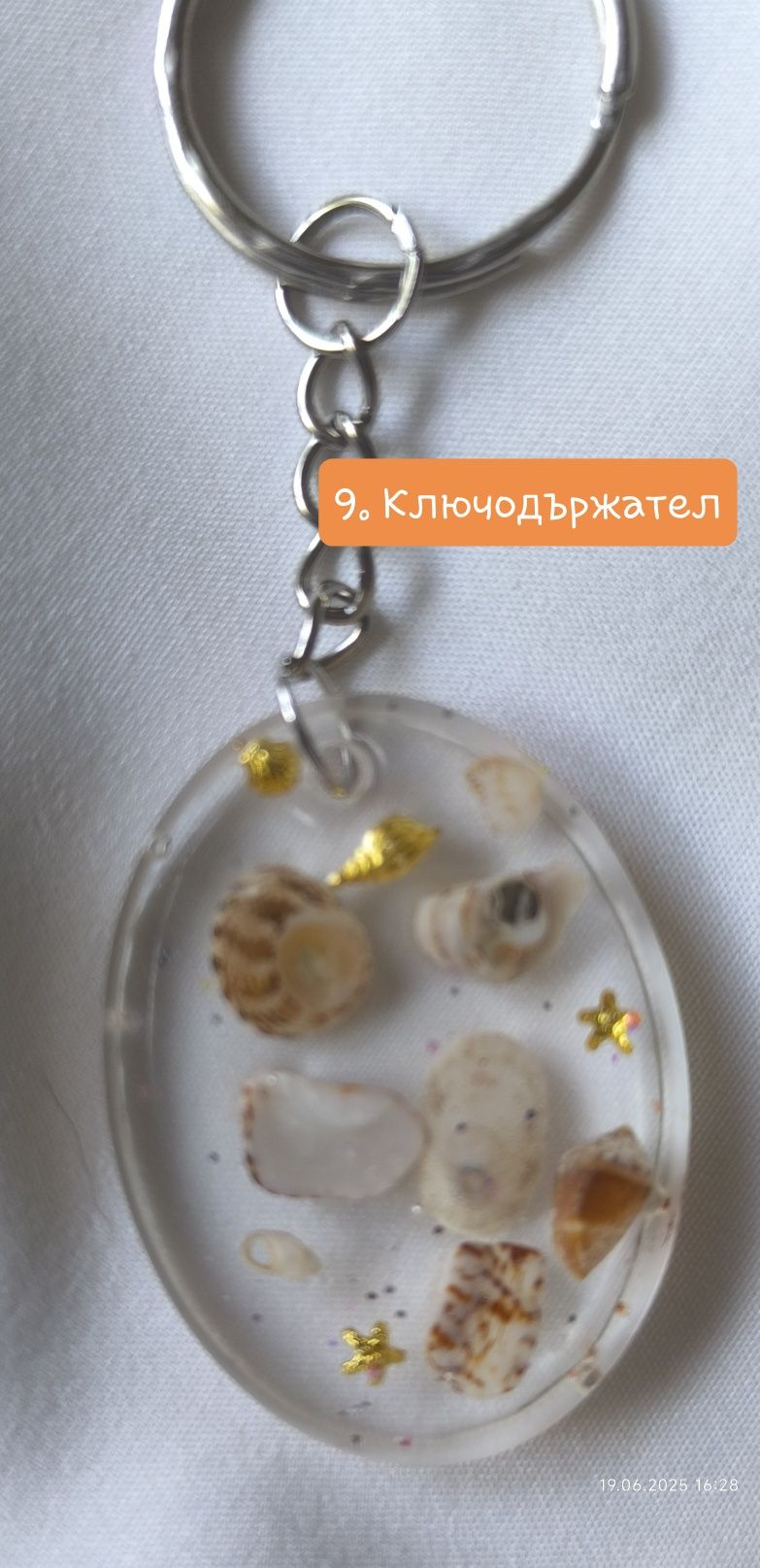 Ключодържател, обеци, ръчна изработка