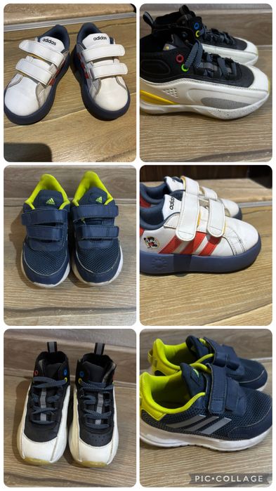 Детски маратонки Adidas Zara