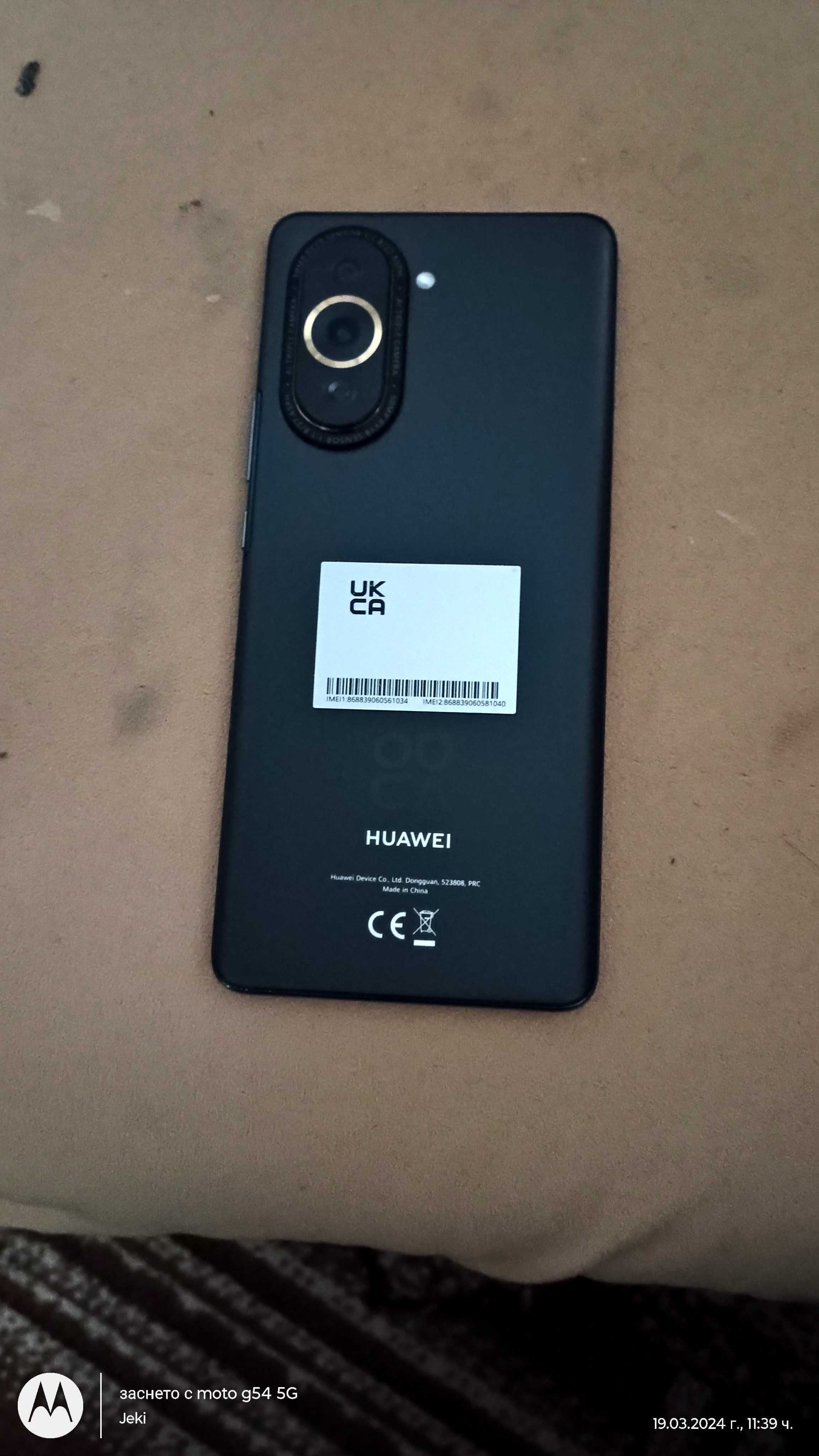 Huawei Nova 10 Pro