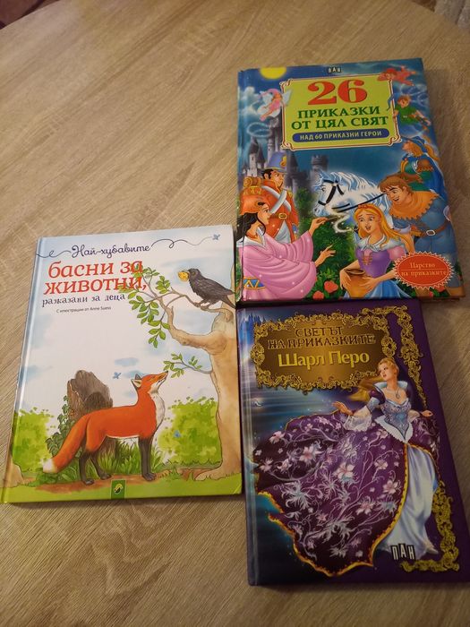 Детски образователни книжки с твърди корици