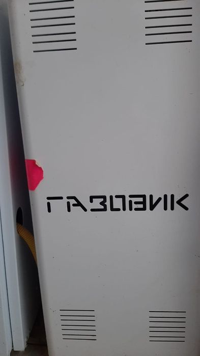 Котел отопление 120кв