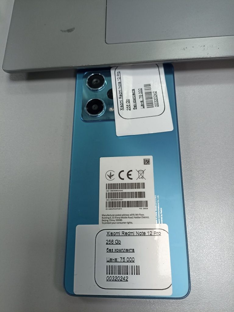 Xiaomi Redmi Note 12 Pro/Алматы,320242