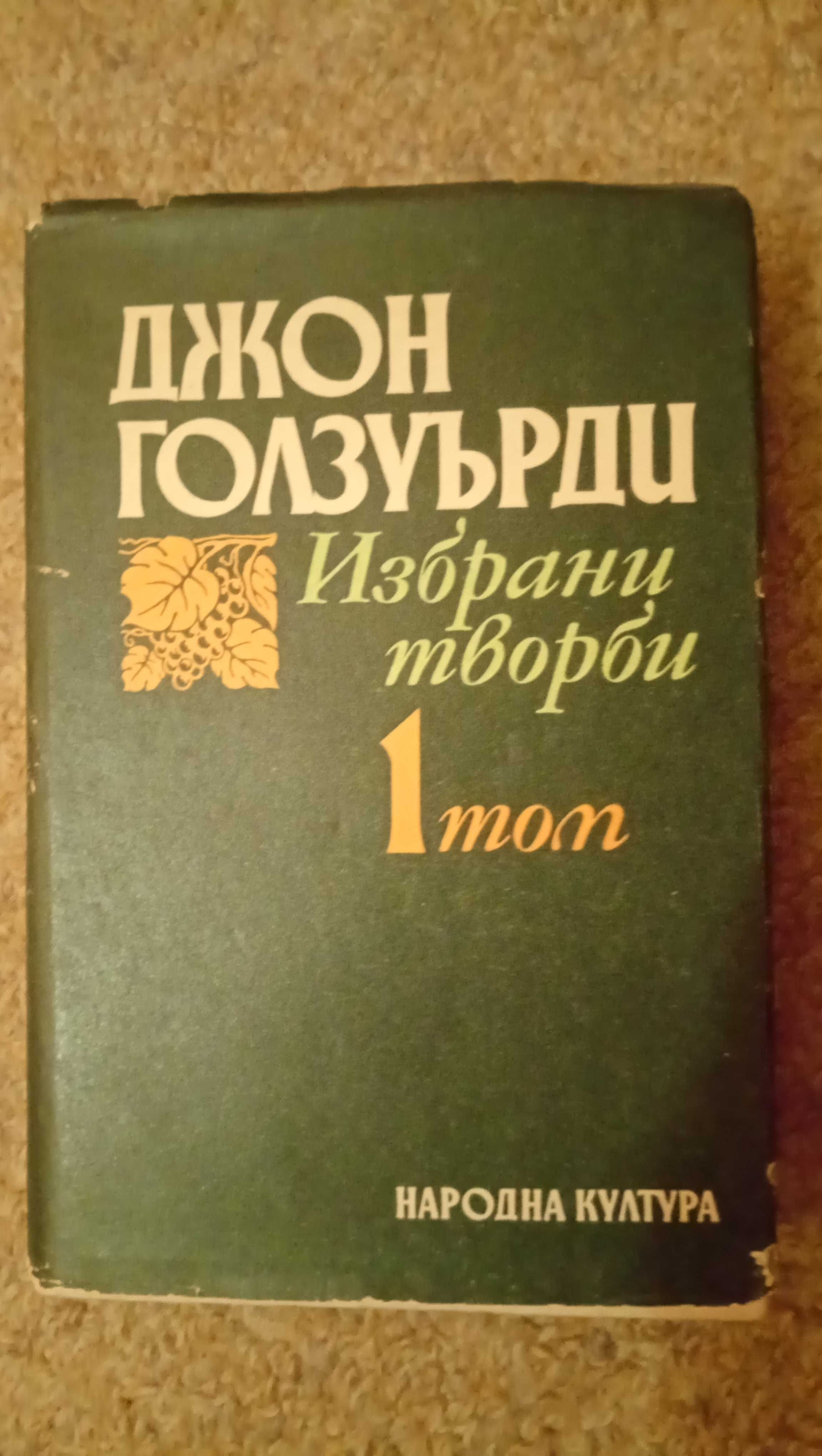 Книги различни жанрове