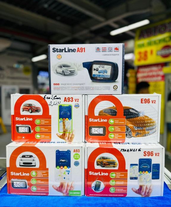 Сигнализации на все виды автомобилей от 40000 тыс тг и выше