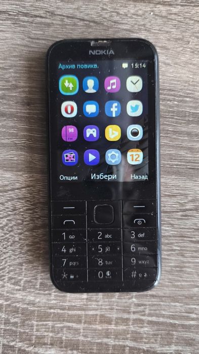 Nokia 225 RM 1012