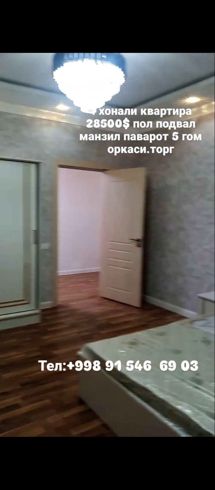1 хонали квартира срочна шахар уртасида  жоелашган.
