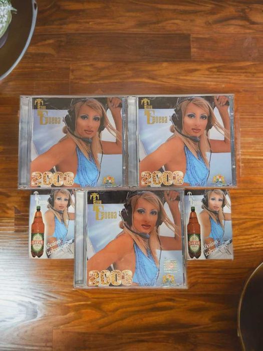 Таня Боева- Таня Боева 2003