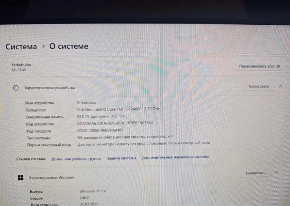 Продаю Игровой мощный компьютер