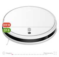 робот пылесос xiaomi mi robot vacuum mop 2 lite