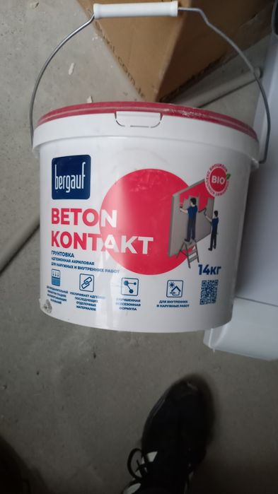 Продам бетонконтакт
