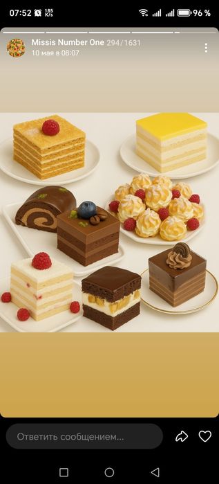 Ковурдок, Гуштли ассорти, Торт ва пирожнийлар Тошкент заказга Туй ва б