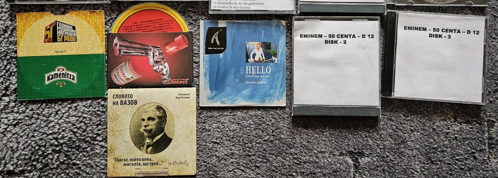 Дискове с музика, филми и игри и Аудио касети