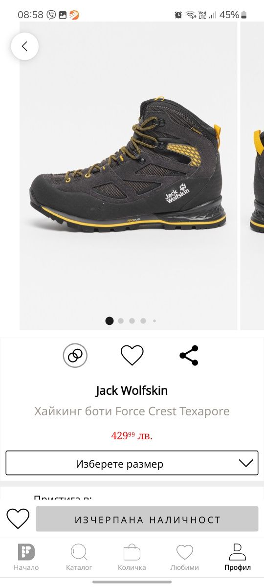 Зимни обувки Jack Wolfskin Force Crest Texapore / 42 номер