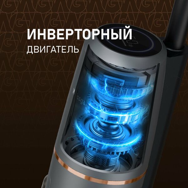Вертикальный беспроводной пылесос сухой и влажной уборки (2 в 1)